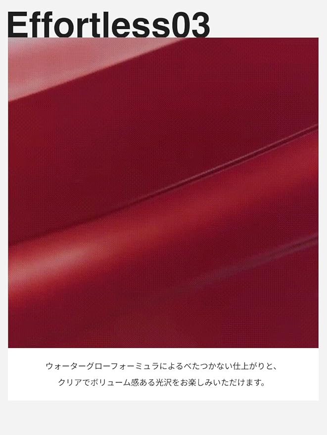 Unseen Mirror Lip Tint, High-Gloss, Non-Sticky, Long-Lasting Stain, Blendable, Clear Shades 3.5g (651 L.G.S, 0.12 Ounce (Pack of 1))