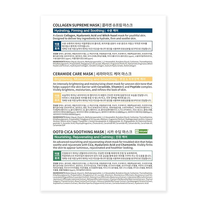 #OOTD Hydrating Soothing Sheet Masks Gift Set for Skincare, Korean Vegan Sheet Mask for Dry, Sensitive Skin, Calming, Smoothing, Brightening, Collagen, Ceramide, Cica, Hyaluronic Acid 30EA