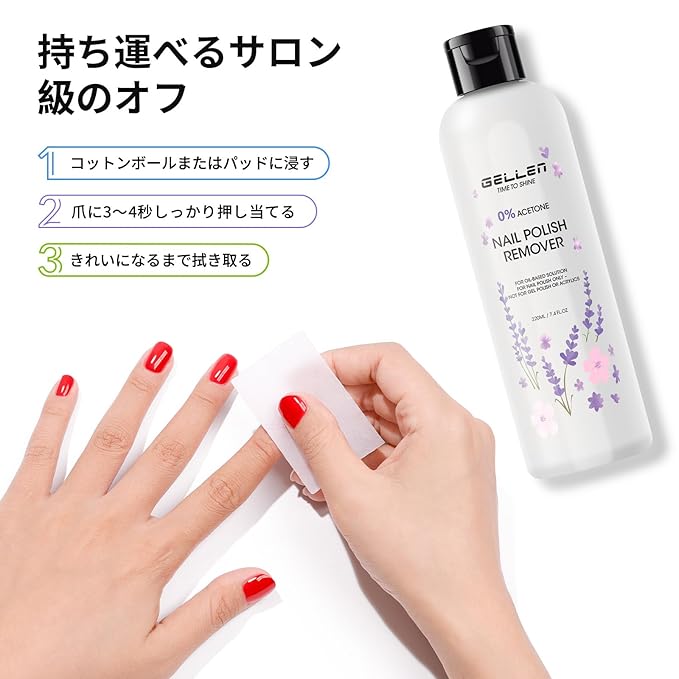 Gellen Nail Polish Remover Kit with Corrector Pen, 9.47fl oz Non-Acetone Nourishing Formula Unscented Nail Polish Remover, Soft Aloe & Vitamin E Infusion, Perfect for Home DIY or Salon Use