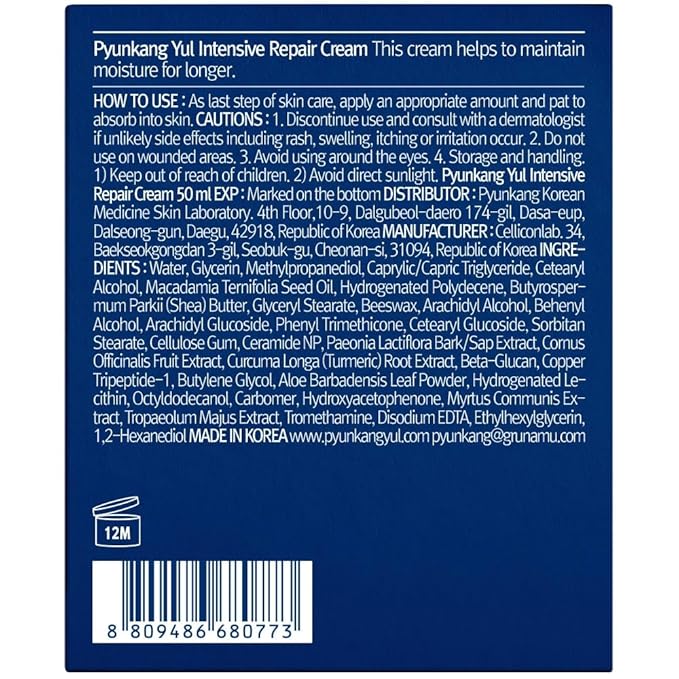 Pyunkang Yul PKY Intensive Repair Cream - Ceramide Moisturizer for Dry Skin with Shea Butter & Macadamia Oil, 1.7 Fl. Oz