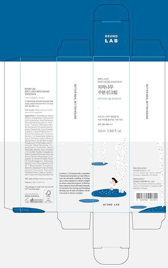 ROUND LAB 1025 Dokdo Cleanser 150ml+Birch Juice UVLock Sunscreen Set | Hydration toner, gentle exfoliation, soothing, UV Protection, Korean Sunscreen
