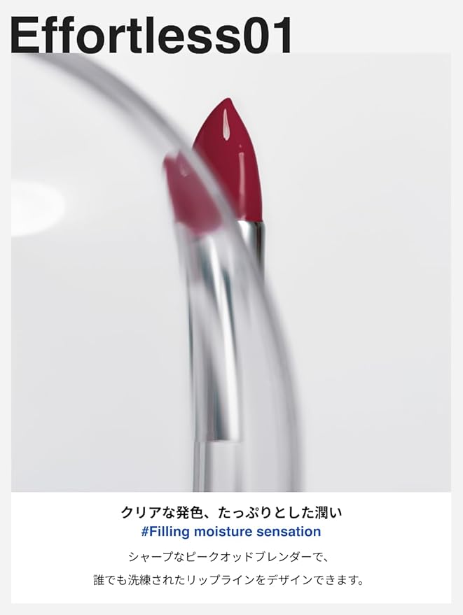 Unseen Mirror Lip Tint, High-Gloss, Non-Sticky, Long-Lasting Stain, Blendable, Clear Shades 3.5g (N/A, 0.12 Ounce (Pack of 1))