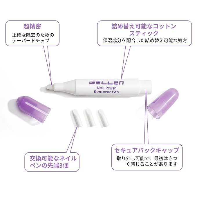 Gellen Nail Polish Remover Kit with Corrector Pen, 9.47fl oz Non-Acetone Nourishing Formula Unscented Nail Polish Remover, Soft Aloe & Vitamin E Infusion, Perfect for Home DIY or Salon Use