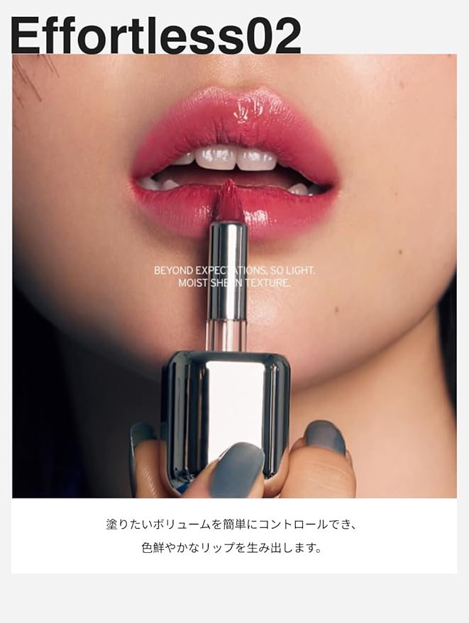 Unseen Mirror Lip Tint, High-Gloss, Non-Sticky, Long-Lasting Stain, Blendable, Clear Shades 3.5g (651 L.G.S, 0.12 Ounce (Pack of 1))