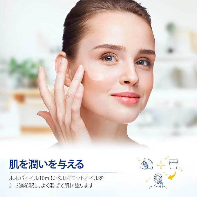 HIQILI Bergamot Essential Oil for Diffuser, Skin, Hair, DIY, 100% Pure & Natural - 3.38 Fl Oz (100 mL)