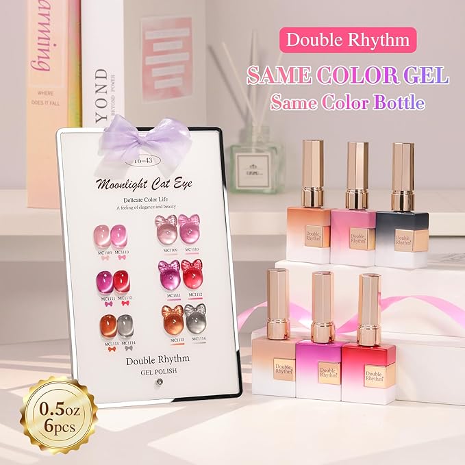 Double Rhythm Cat Eye Gel Nail Polish Set of 6 Same Color Same Bottle 0.5 Oz Shimmer Glitter with Magnet Holographic Reflective Magnetic UV Nail Polish Kit at Home (Glass Brown Red Nude-T6-43)