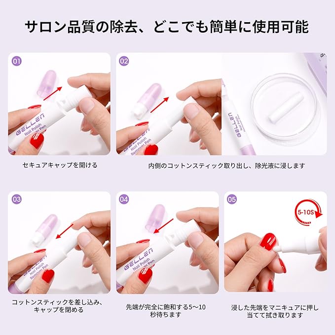 Gellen Nail Polish Remover Kit with Corrector Pen, 9.47fl oz Non-Acetone Nourishing Formula Unscented Nail Polish Remover, Soft Aloe & Vitamin E Infusion, Perfect for Home DIY or Salon Use