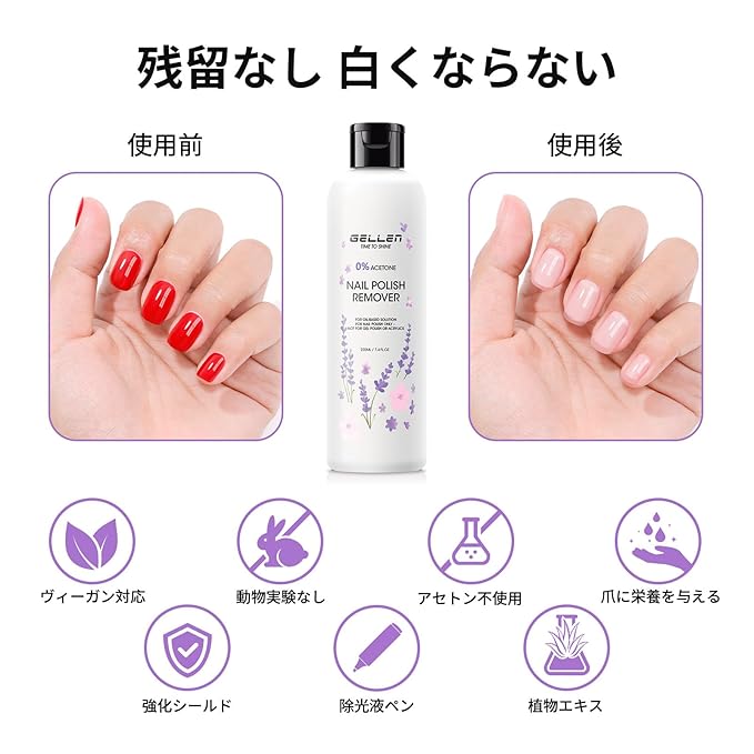 Gellen Nail Polish Remover Kit with Corrector Pen, 9.47fl oz Non-Acetone Nourishing Formula Unscented Nail Polish Remover, Soft Aloe & Vitamin E Infusion, Perfect for Home DIY or Salon Use