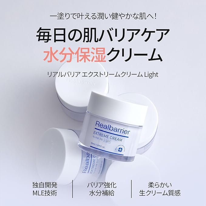 Real Barrier | Extreme Cream Light | Lightweight Daily Soft Face Moisturizer | Facial Moisturizing Cream with Hyaluronic Acid & Ceramides | Sensitive Skin Barrier Korean Skin Care | 1.69 fl oz (50ml)