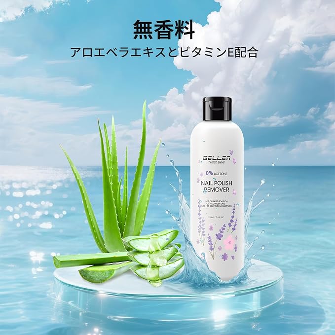 Gellen Nail Polish Remover Kit with Corrector Pen, 9.47fl oz Non-Acetone Nourishing Formula Unscented Nail Polish Remover, Soft Aloe & Vitamin E Infusion, Perfect for Home DIY or Salon Use