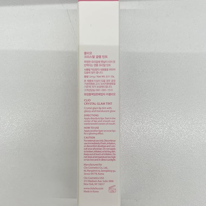 CLIO Crystal Glam Tint |Glossy Finish, Lightweight, Weightless, Buildable, Glass-Like, Smoothing, Long-Lasting, Vivid, Transparent, Shiny, Moisturizing, Hydrating (001 Vintage Apple)