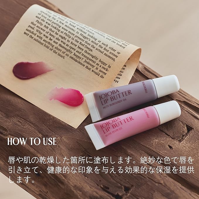 PINKWONDER Jojoba Lip Butter (01 Gentle Orange) | Hydrating Lip Balm with Organic Jojoba Oil | Non-Sticky Lip Gloss for Dark Lips | Korean Lip Balm